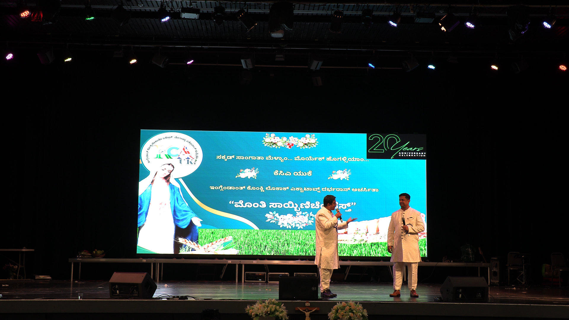 KCA UK Month Fest 2024