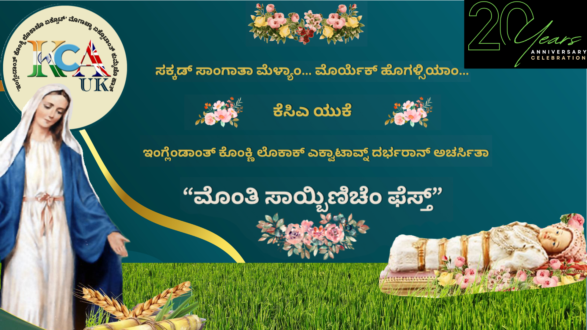 KCA UK Month Fest 2024